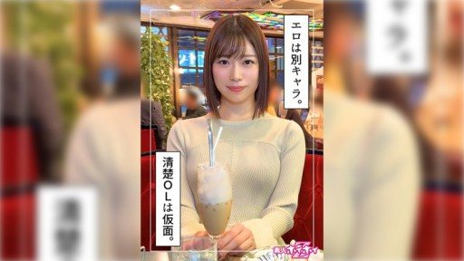 Thumbnail for 420HOI-319 aku(24)