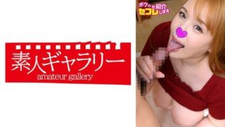 Thumbnail for 739OSFS-015 セリナ