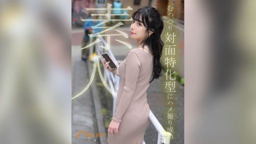 Thumbnail for KOJA-007 무츠리 대면 특화형 아마추어에게 POV 성공