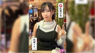 Thumbnail for 420HOI-320 ゆうひ (23)