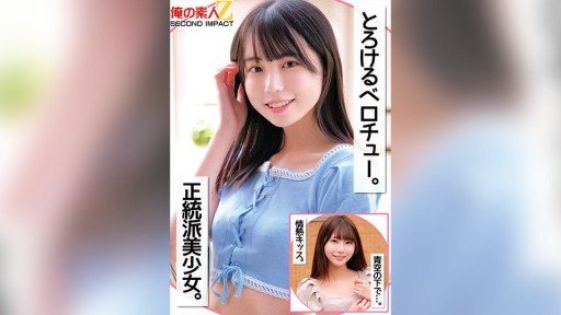 Thumbnail for 765ORECS-258 Lidah kunyah meleleh. Gadis cantik ortodoks. Di bawah langit biru... Ciuman penuh gairah.