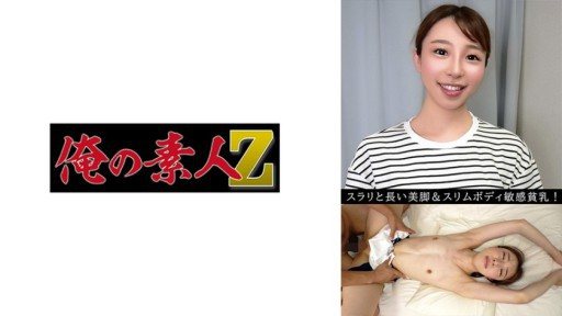 Thumbnail for 230OREV-108 南 (26)