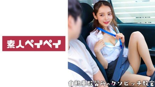 Thumbnail for 748SPAY-516 三崎