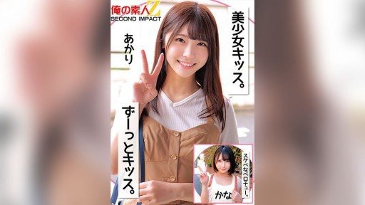 Thumbnail for 765ORECS-256 美麗的女孩的吻。一直親吻。淫穢的舌頭