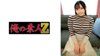 Thumbnail for 230ORECO-945 사쿠라