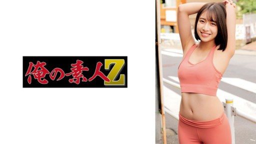 Thumbnail for 230ORECO-949 春天