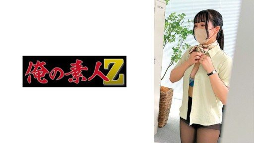 Thumbnail for 230OREMO-290 S290