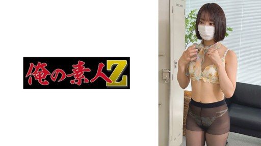 Thumbnail for 230OREMO-289 I289