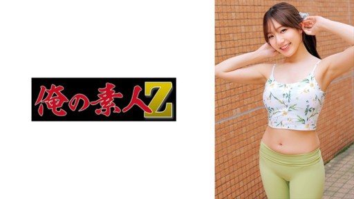 Thumbnail for 230ORECO-951 梅古