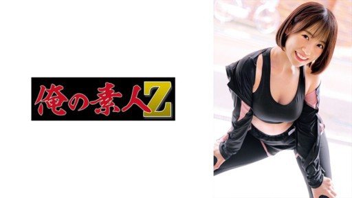 Thumbnail for 230ORECO-948 Ibu