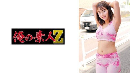 Thumbnail for 230ORECO-954 Sana