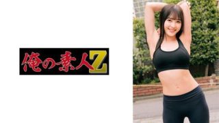 Thumbnail for 230ORECO-953 네네