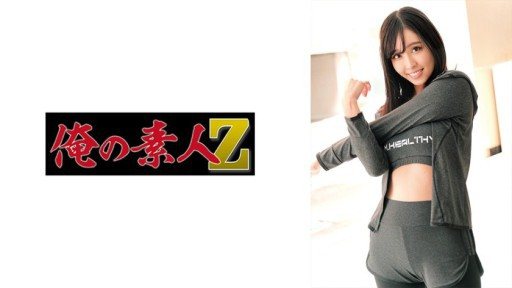 Thumbnail for 230ORECO-952 Nước