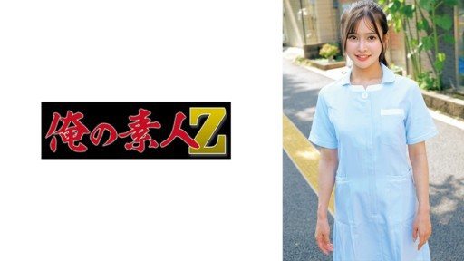 Thumbnail for 230ORECO-963 Remi-san