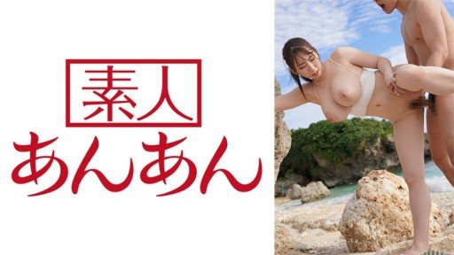 Thumbnail for 714ANAN-043 もなみちゃん