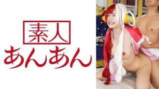 Thumbnail for 714ANAN-033 Uta-chan