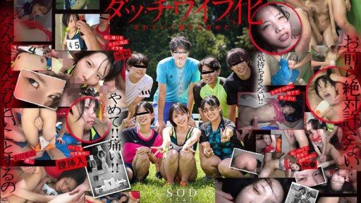 Thumbnail for START-226 [Compulsive vaginal pet at training camp] The stupid club president is so annoying, let's go and attack her (lol) Haru Shibasaki, a track and field girl who became a sex 