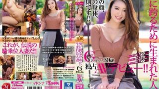 Thumbnail for JUL-092 유부녀 G컵 아야네 30세 전속 AV데뷔