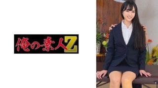 Thumbnail for 230OREMO-299 M299さん