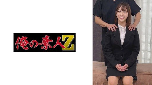 Thumbnail for 230OREMO-300 S300先生