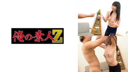 Thumbnail for 230ORECO-969 こはるちゃん