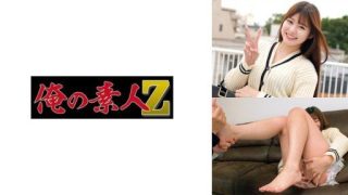 Thumbnail for 230ORECO-968 Ito-chan