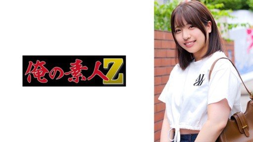 Thumbnail for 230ORECO-973 Sara