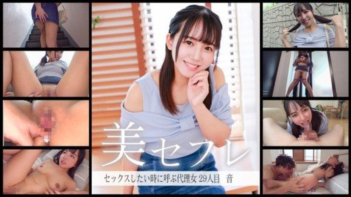 Thumbnail for 813MAKO-0029 聲音