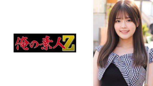 Thumbnail for 230ORECO-974 이 미