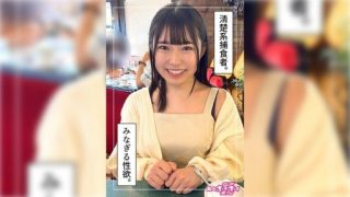 Thumbnail for 420HOI-284 사키미(20)