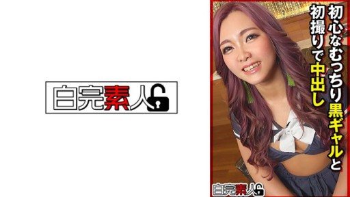 Thumbnail for 494SIKA-448 초심인 꽉 검은 걸과 첫 촬영으로 질내 사정