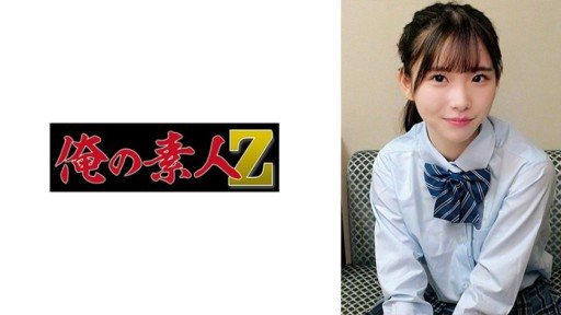Thumbnail for 230ORECO-977 Kozue-chan