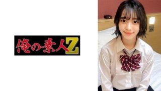 Thumbnail for 230ORECO-978 이토짱