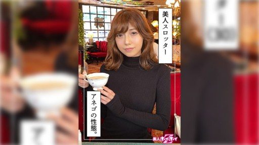 Thumbnail for 420HOI-292 大崎(30)