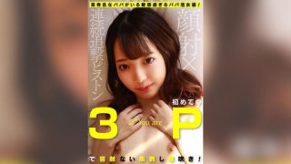 Thumbnail for KOJA-014 Seorang aktris yang terlalu sensitif dan memiliki ayah yang terkenal! Semprotan tanpa henti pada seks bertiga pertamanya! Serangan Piston Wajah x Kontinu Aoi Ai