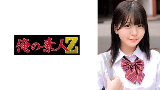 Thumbnail for 230ORECO-979 Konatsu-chan