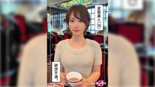 Thumbnail for 420HOI-331 さきね（30）