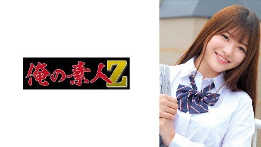 Thumbnail for 230ORECO-980 이토짱