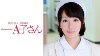 Thumbnail for 210AKO-559 아킨