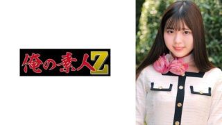 Thumbnail for 230ORECO-992 Noa-san