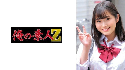 Thumbnail for 230ORECO-983 Sakura-chan