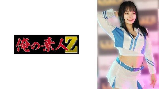 Thumbnail for 230OREMO-308 T