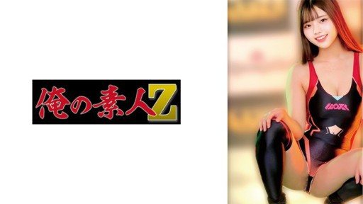 Thumbnail for 230OREMO-309 H