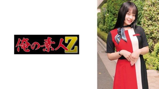 Thumbnail for 230ORECO-990 Hanabi-san