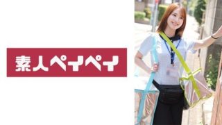 Thumbnail for 748SPAY-534 Hoshino-san