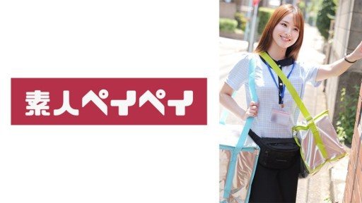 Thumbnail for 748SPAY-534 호시노 씨