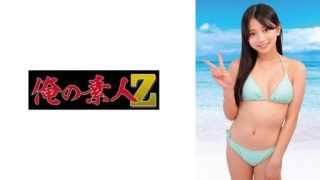 Thumbnail for 230ORECO-987 카린