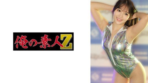 Thumbnail for 230OREMO-310 K