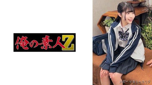 Thumbnail for 230OREMO-312 M 육상 선수