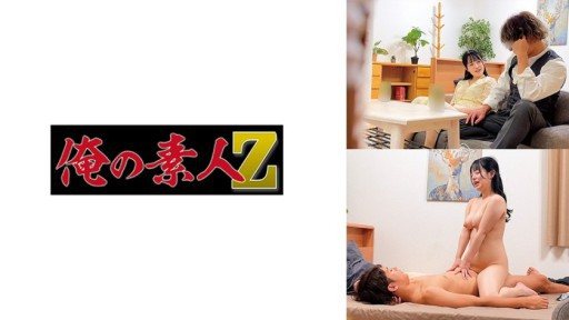 Thumbnail for 230ORECO-998 Mr. W